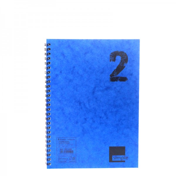 Τετράδιο σπιράλ B5 17x24, 2 θέματα, 60 φύλλα A&G Paper