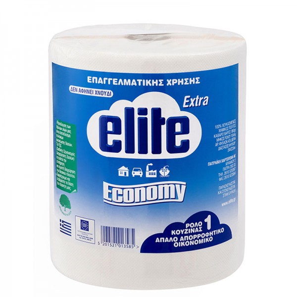 Ρολό κουζίνας επαγγελματικό ELITE 980 gr