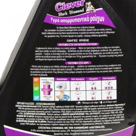 Υγρό Απορρυπαντικό Ρούχων Black Diamond Clever Novel 3lt 2