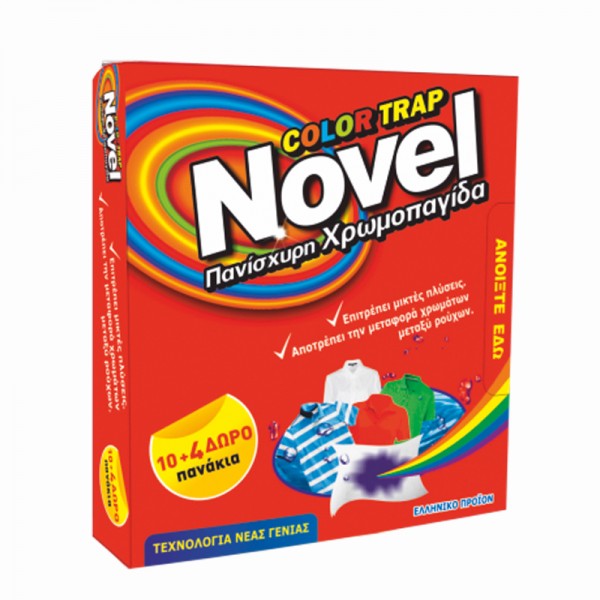 Χρωμοπαγίδα Novel 10+4 Δώρο