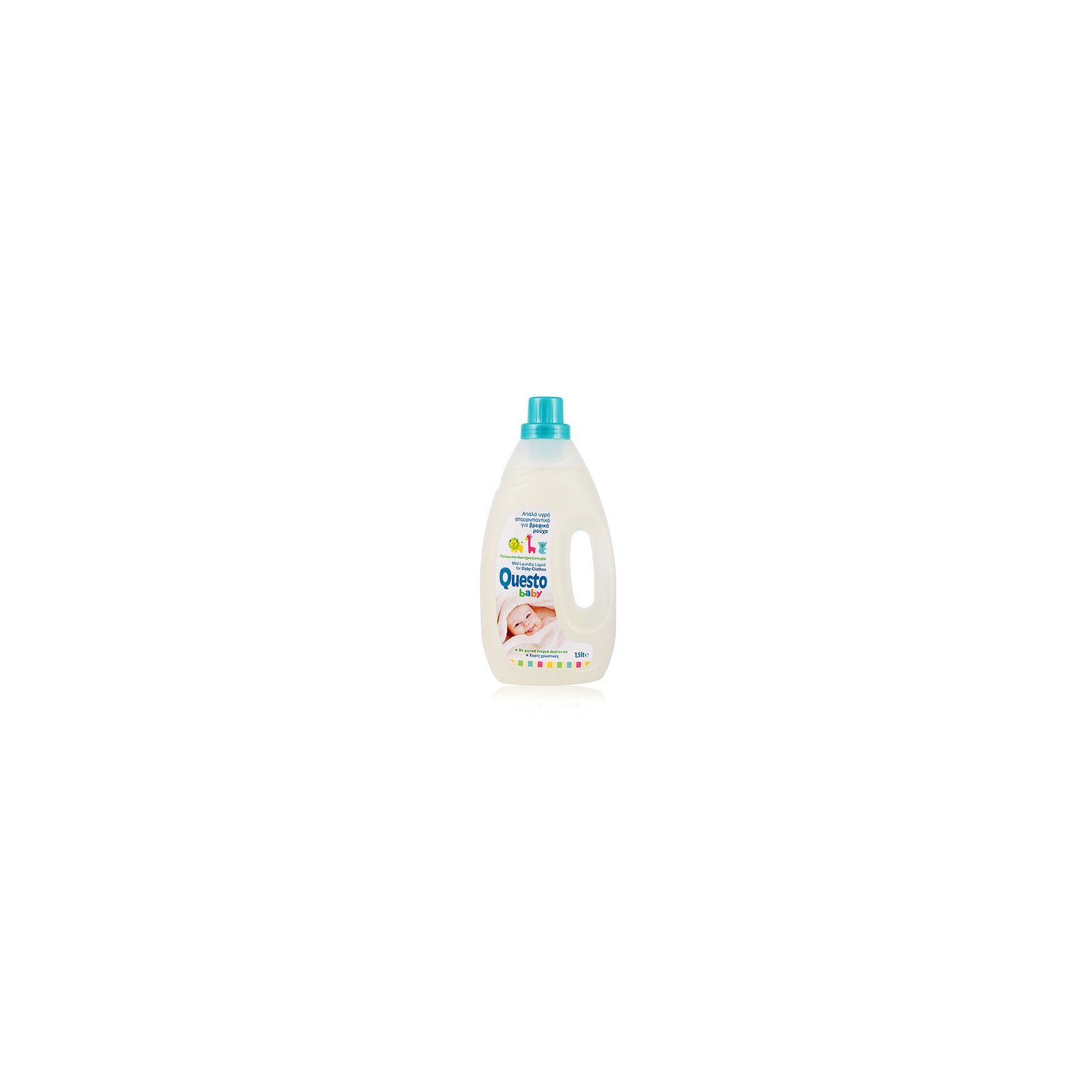 Questo baby υγρό απορρυπαντικό για βρεφικά ρούχα CLEANWAY 1.5 lt