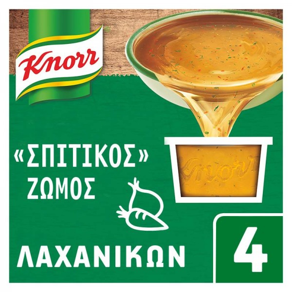 Σπιτικός Ζωμός Λαχανικών Knorr 4τμχ 112gr