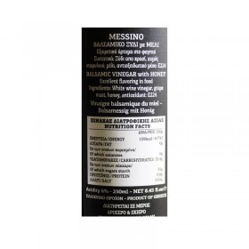 Ξίδι Βαλσάμικο με Μέλι Messino Παπαδέας 250ml 2