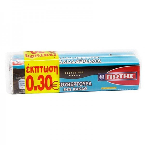 Κουβερτούρα Πλάκα Γιώτης 3τμχ 375gr (3x125gr) -0,30€