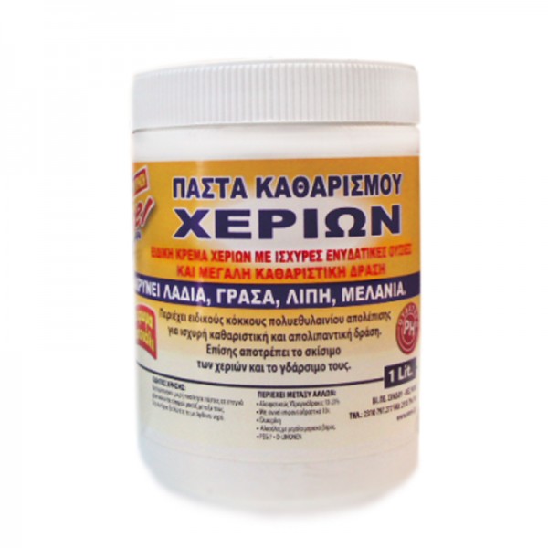 Πάστα καθαρισμού χεριών NOVEL 1Kg