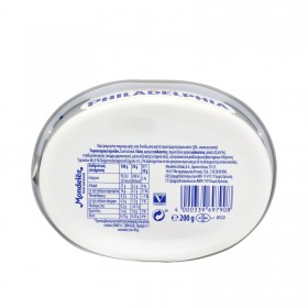 Τυρί Κρέμα Philadelphia 200 gr 2