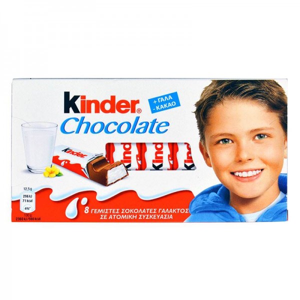 Σοκολάτα Γάλακτος Kinder 8τμχ 100gr