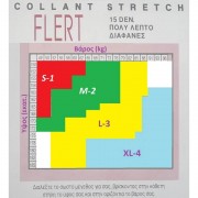 Καλσόν Diana Flert Stretch 15D Extra Large Caramel