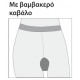 Καλσόν Diana Starlyn 15D Extra Large Caramel