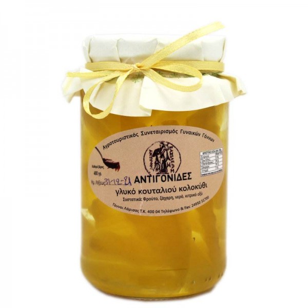Γλυκό Κουταλιού Κολοκύθι Αντιγονίδες 480gr