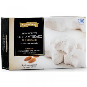Κουραμπιέδες Χρυσανθίδης 430gr
