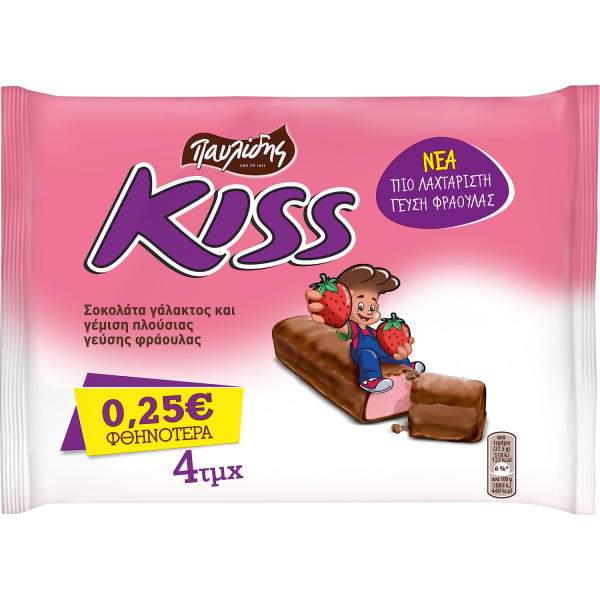 Σοκολάτα Γάλακτος με Γέμιση Φράουλα Kiss 4x27.5gr -0,25€