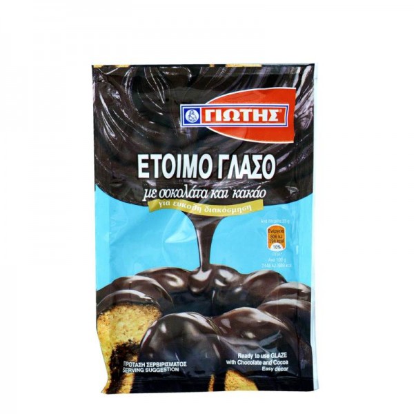 Έτοιμο Γλάσο με Σοκολάτα και Κακάο Γιώτης 100gr