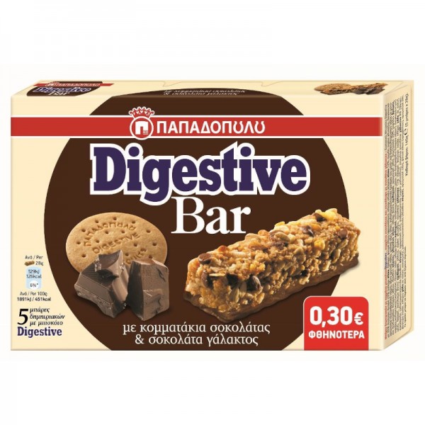 Digestive bar με Κομματάκια Σοκολάτας και Σοκολάτα Γάλακτος Παπαδοπούλου (-0,30€) 5x28gr