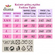 Διαφανές Ελαστικό Καλσόν με Σχέδιο "Melania" Diana Small