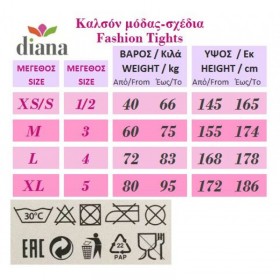 Διαφανές Ελαστικό Καλσόν με Σχέδιο "Amelia" Diana... 2