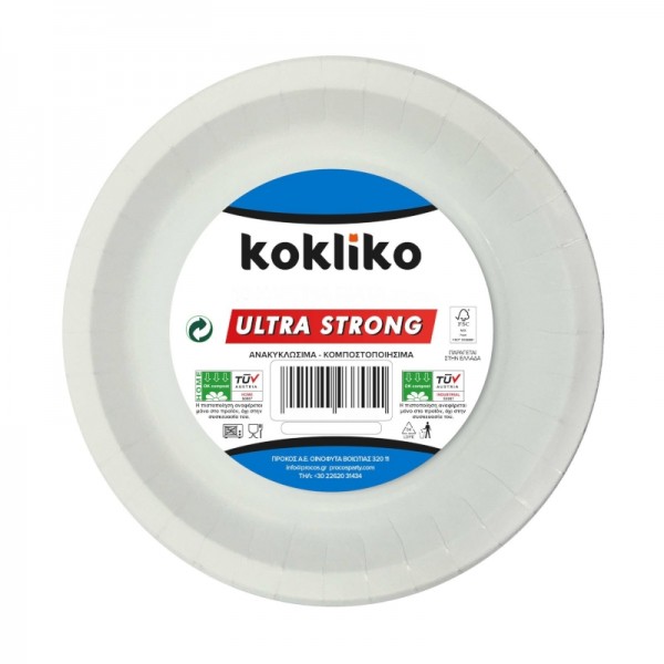 Χάρτινα Πιάτα Λευκά Ultra Strong Kokliko 23cm 10τμχ