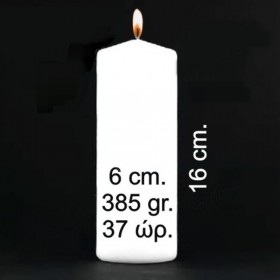 Κερί Κύλινδρος Decor Candles 6x16cm 385gr 2