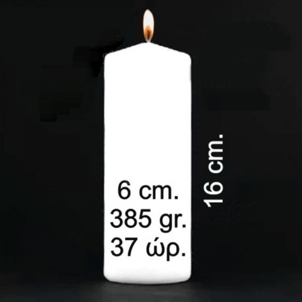 Κερί Κύλινδρος Decor Candles 6x16cm 385gr