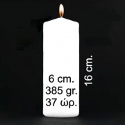Κερί Κύλινδρος Decor Candles 6x16cm 385gr