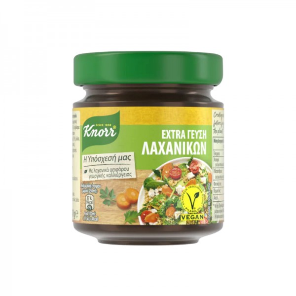 Ζωμός Λαχανικών σε Κόκκους Extra Γεύση Knorr 147gr