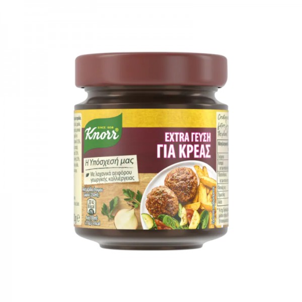 Ζωμός για Κρέας σε Κόκκους Extra Γεύση Knorr 147gr
