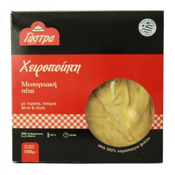 Χειροποίητη Μεσογειακή Πίτα Γάστρα 1000gr