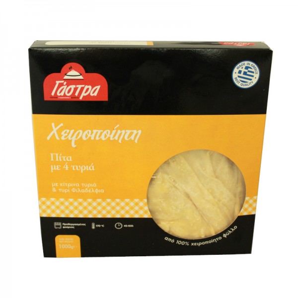 Χειροποίητη Πίτα με 4 Τυριά Γάστρα 1000gr