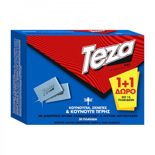 Εντομοαπωθητικά Πλακίδια σε Κουτί Teza 15τμχ + 15τμχ Δώρο
