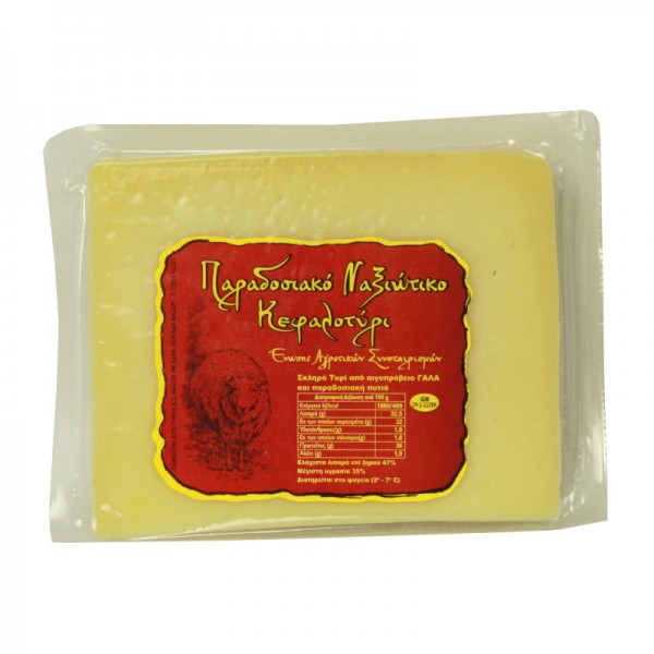 Παραδοσιακό Ναξιώτικο Κεφαλοτύρι Ε.Α.Σ. 250gr
