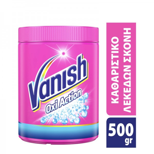 Πολυκαθαριστικό Λεκέδων σε Σκόνη Vanish Oxi Action 500gr