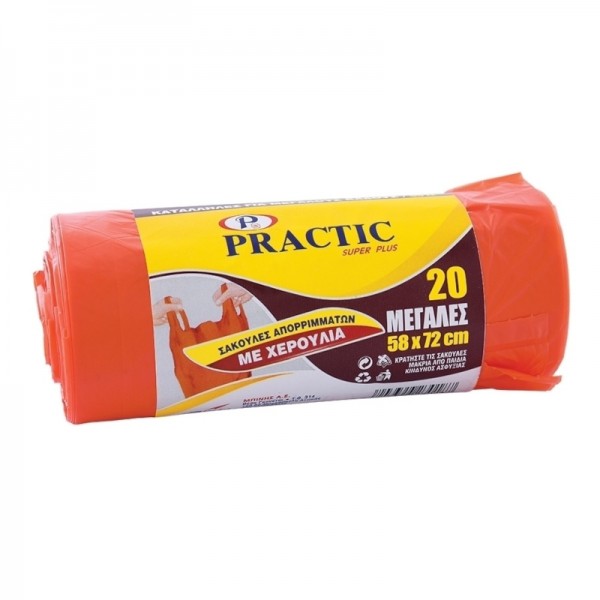 Σακούλες Aπορριμμάτων με Χερούλια Practic 55lt 58x72cm 20τμχ