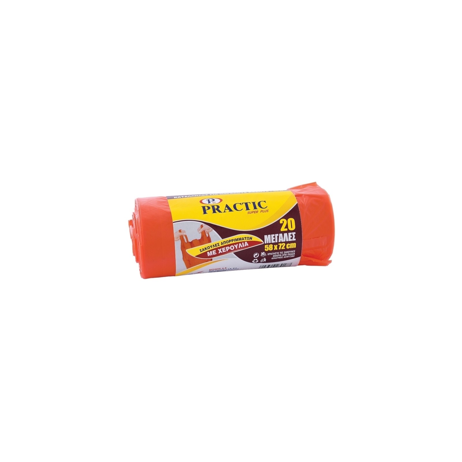 Σακούλες Aπορριμμάτων με Χερούλια Practic 55lt 58x72cm 20τμχ