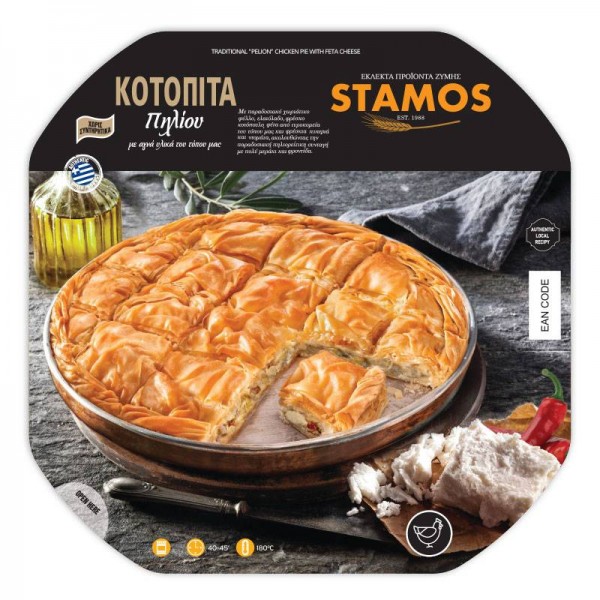 Παραδοσιακή Κοτόπιτα Πηλίου Στάμος 850gr
