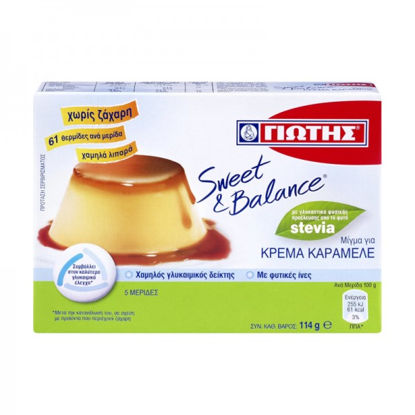 Κρέμα Καραμελέ Χωρίς Ζάχαρη Sweet & Balance...