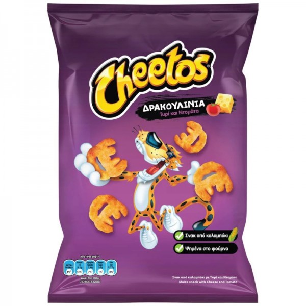 Δρακουλίνια με Τυρί και Ντομάτα Cheetos 115gr