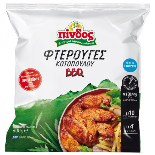 Φτερούγες Κοτόπουλου με Σάλτσα Barbeque Πίνδος 600gr