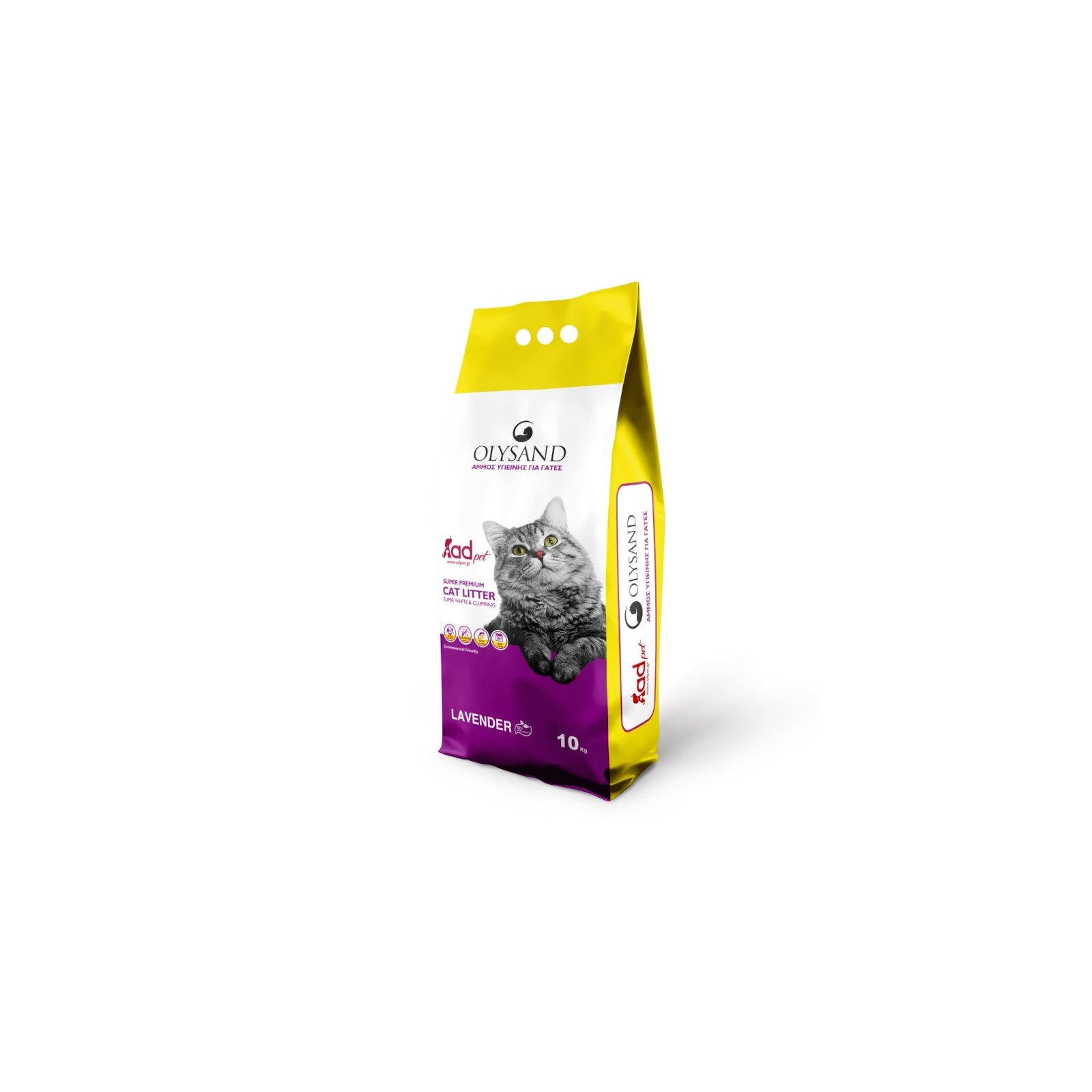 Άμμος Υγιεινής Γάτας Lavender Olysand 10kg