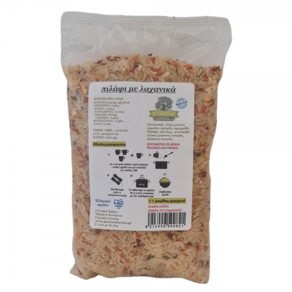 Πιλάφι με Λαχανικά Γέννημα Θρέμμα 500gr