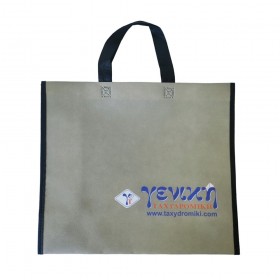 Τσάντα Πολλαπλών Χρήσεων Ebloko 42x18x36,5cm 2