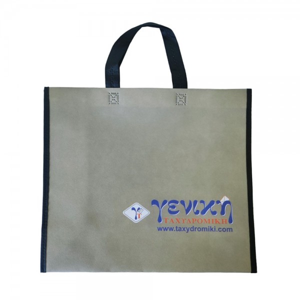 Τσάντα Πολλαπλών Χρήσεων Ebloko 42x18x36,5cm