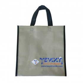 Τσάντα Πολλαπλών Χρήσεων Ebloko 35x18x35cm 2