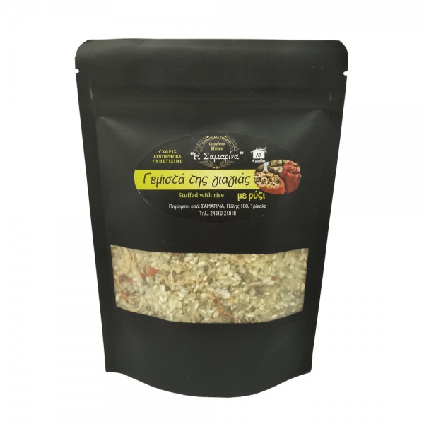 Τα Γεμιστά της Γιαγιάς με Ρύζι Η Σαμαρίνα 250gr