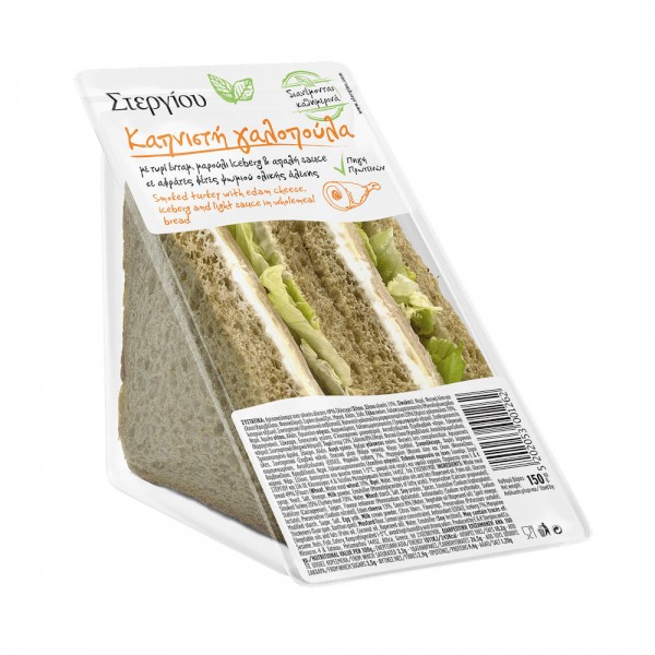 Club Sandwich με Καπνιστή Γαλοπούλα Οικογένεια Στεργίου 150gr