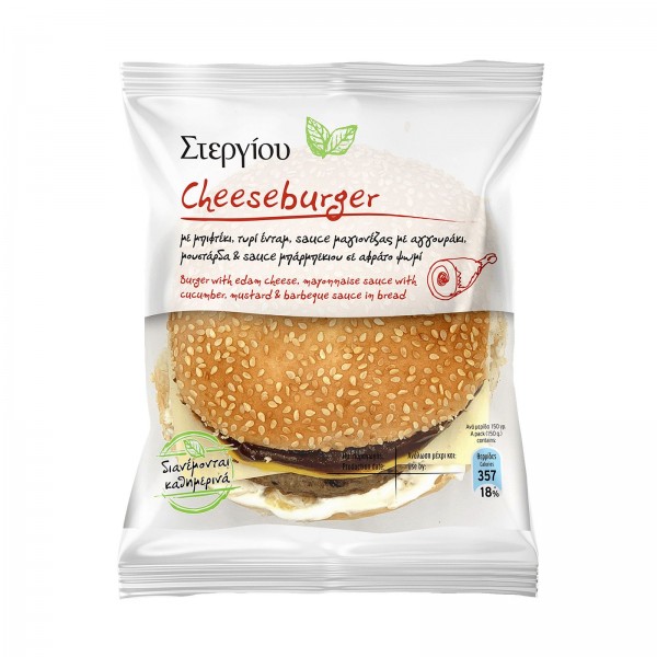 Κλασικό Cheeseburger με Τυρί Ένταμ & σως Οικογένεια Στεργίου 150gr