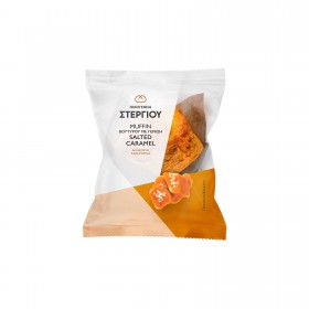 Muffin Βουτύρου με γέμιση Αλατισμένη Καραμέλα Οικογένεια Στεργίου 120gr
