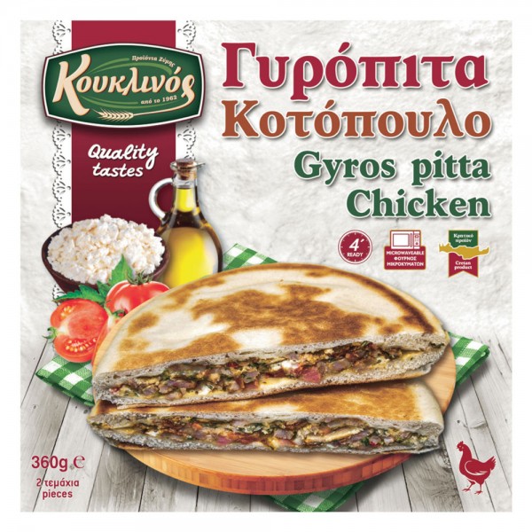 Γυρόπιτα με Κοτόπουλο Κουκλινός 360gr