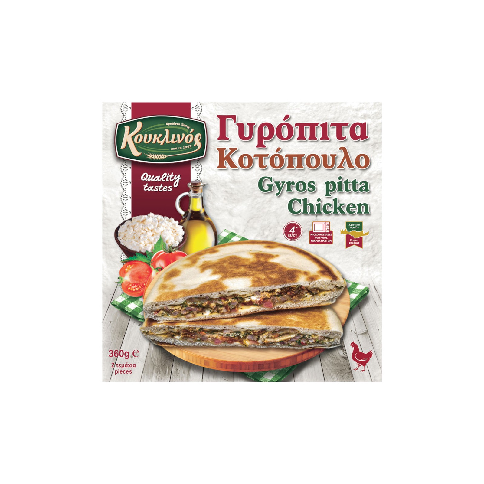 Γυρόπιτα με Κοτόπουλο Κουκλινός 360gr