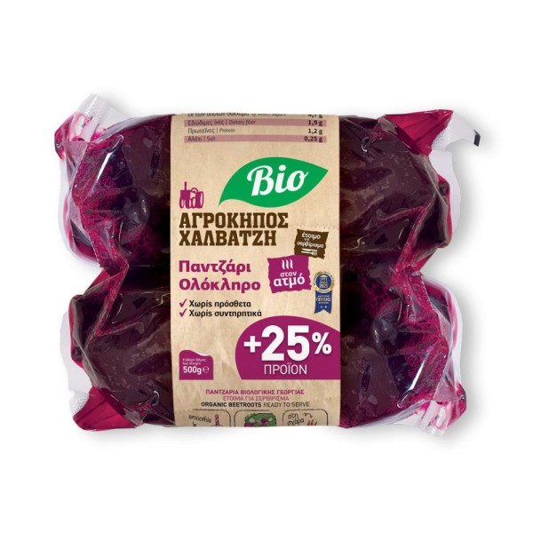 U tizzasiga tushib, xorozini ochkozlik bilan soradi. Qisqa sochli ona porno