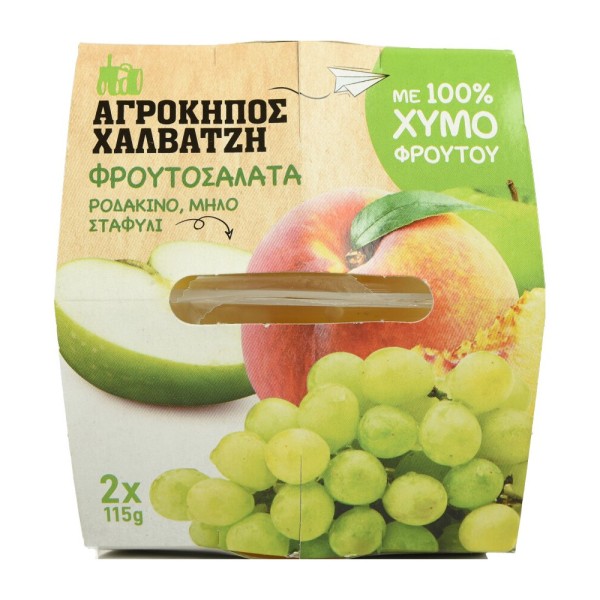 Φρουτοσαλάτα με Ροδάκινο, Μήλο & Σταφύλι Αγρόκηπος Χαλβατζή 2x115gr
